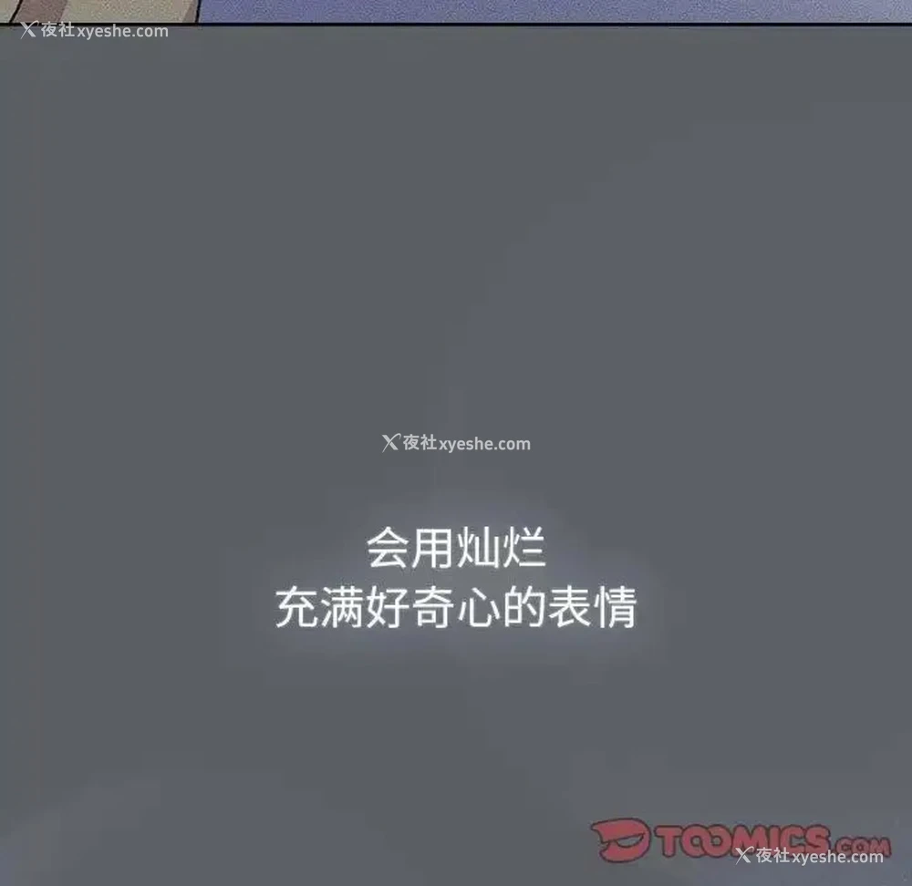 94P - 分组换换爱