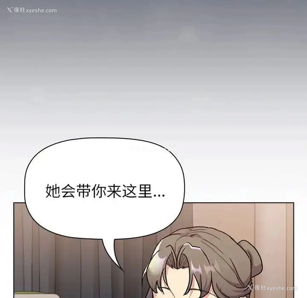 95P - 分组换换爱
