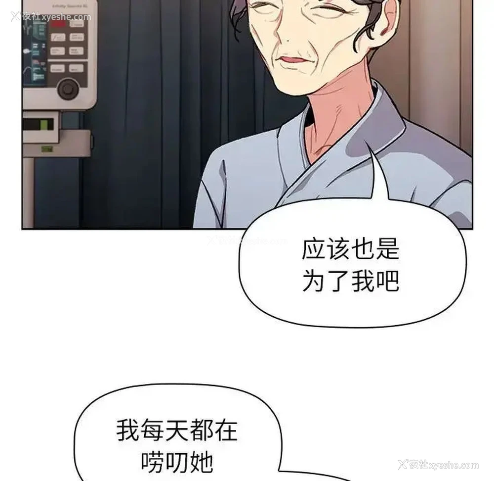 96P - 分组换换爱