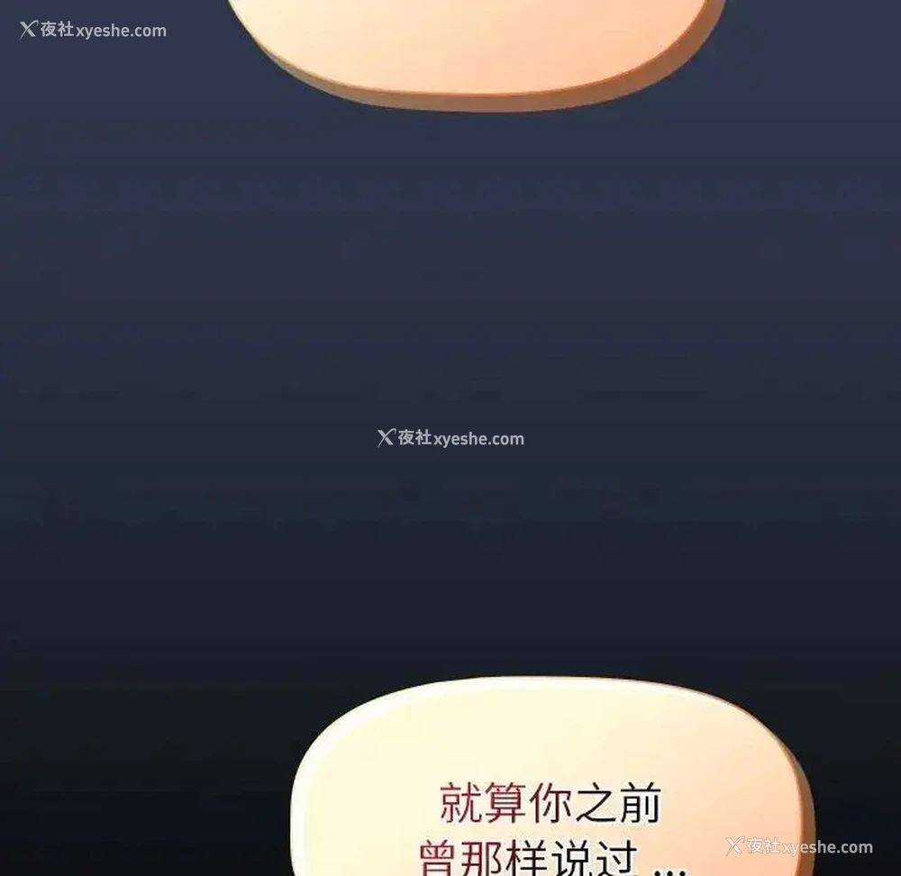 102P - 分组换换爱