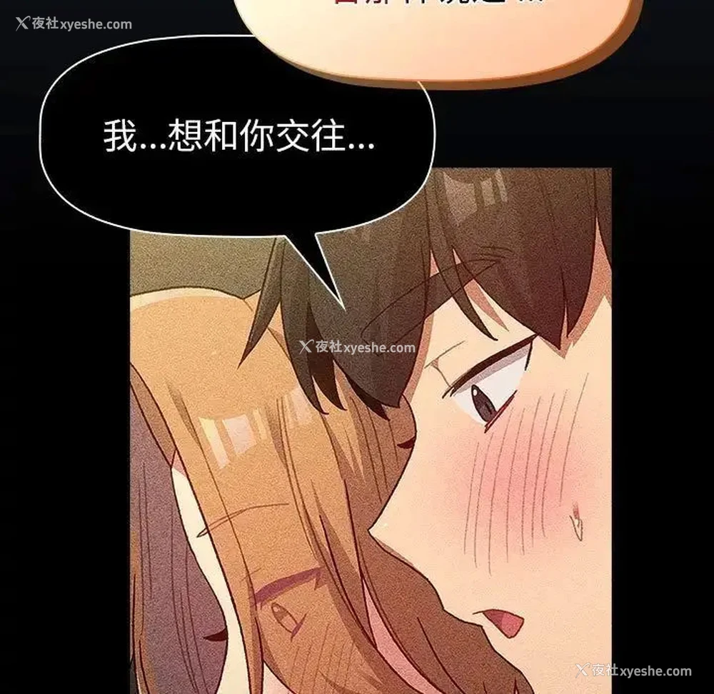 103P - 分组换换爱
