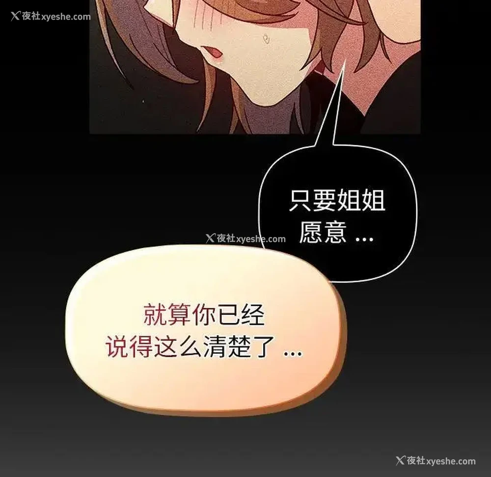 104P - 分组换换爱
