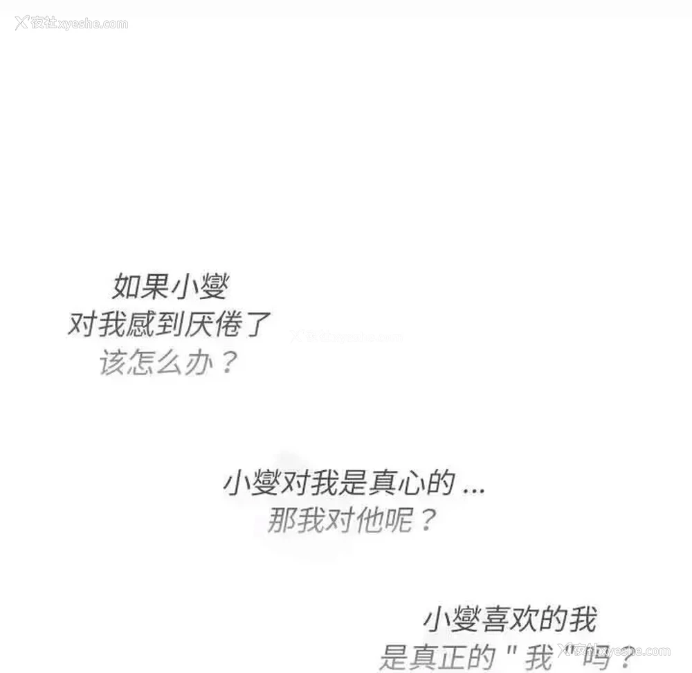 106P - 分组换换爱