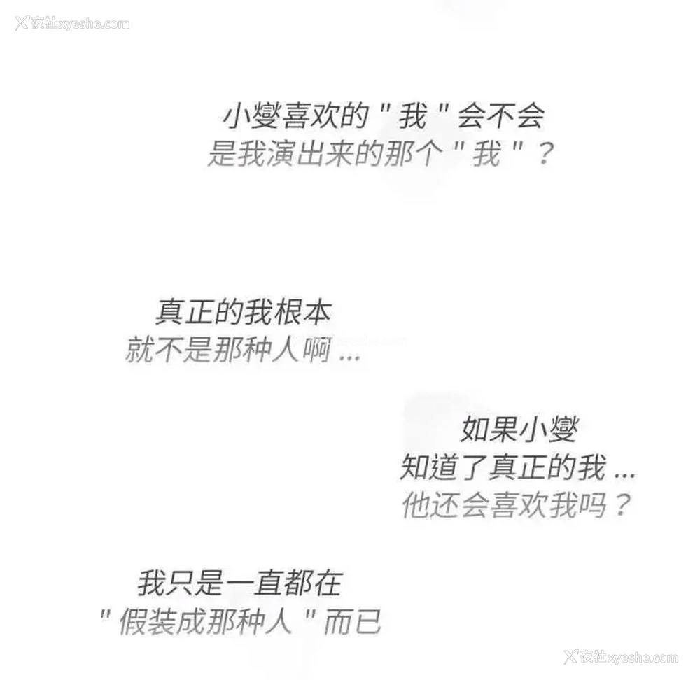 107P - 分组换换爱