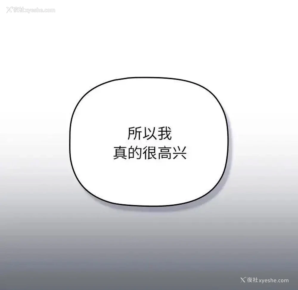 113P - 分组换换爱