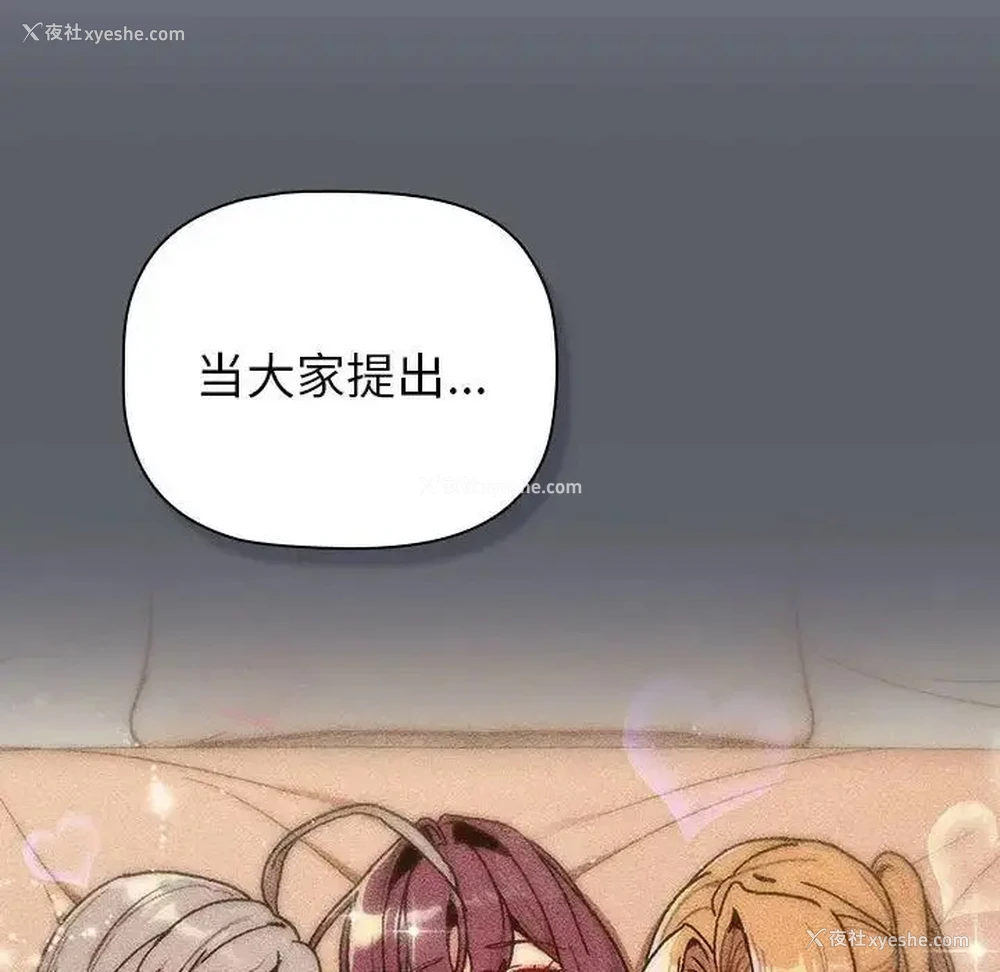 114P - 分组换换爱