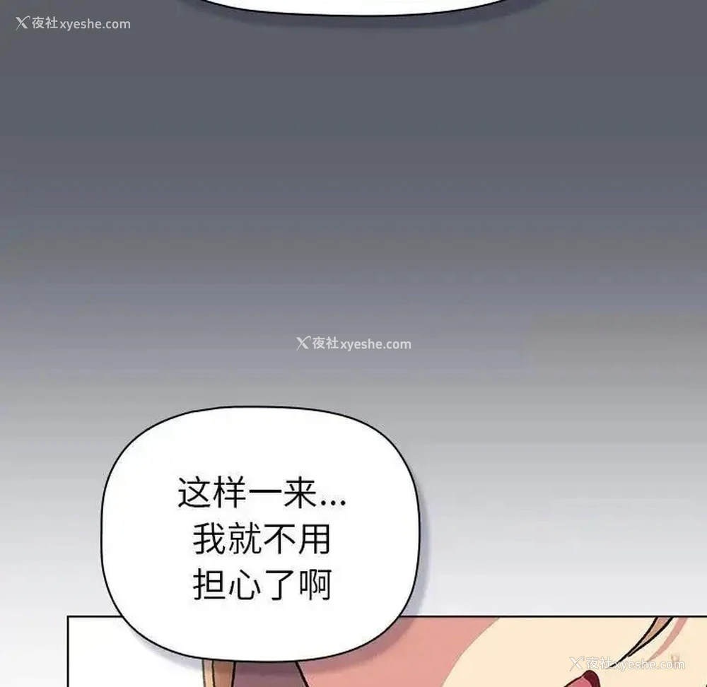 117P - 分组换换爱