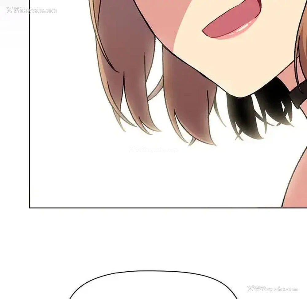 118P - 分组换换爱