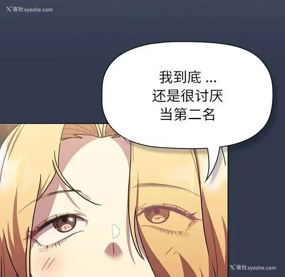 121P - 分组换换爱