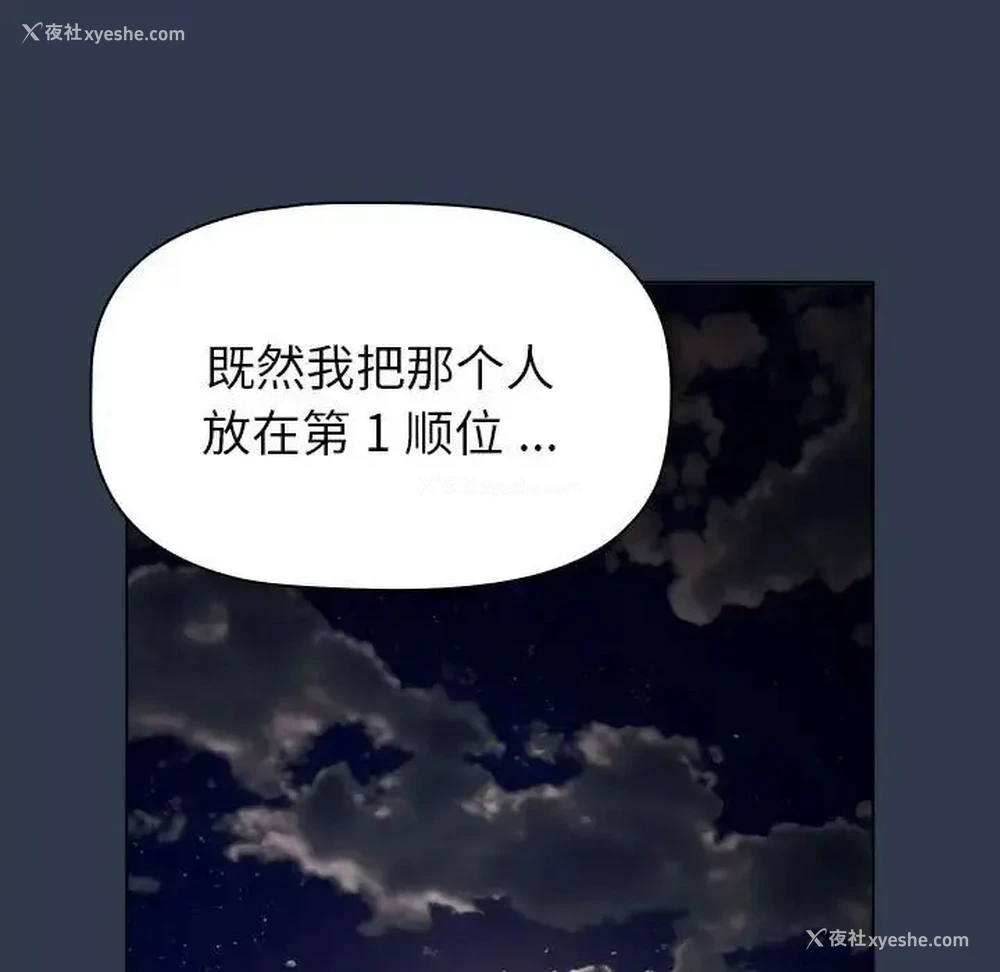 124P - 分组换换爱