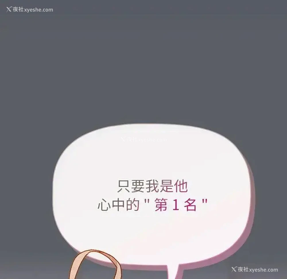 129P - 分组换换爱