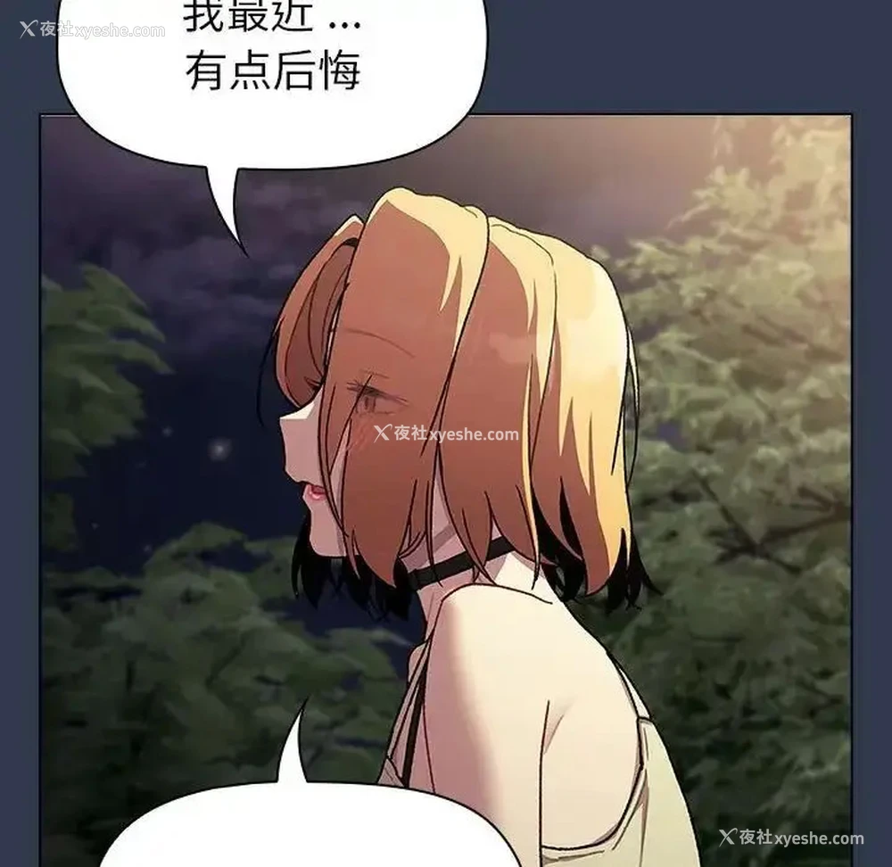 136P - 分组换换爱