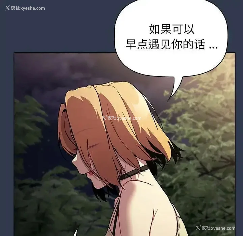 139P - 分组换换爱