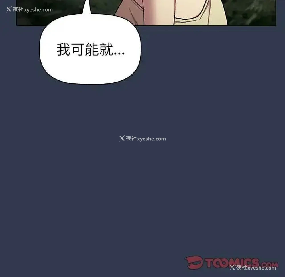 140P - 分组换换爱