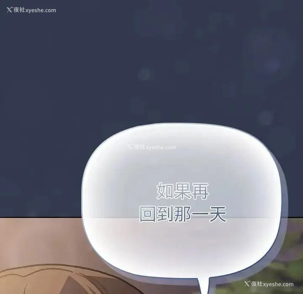 150P - 分组换换爱