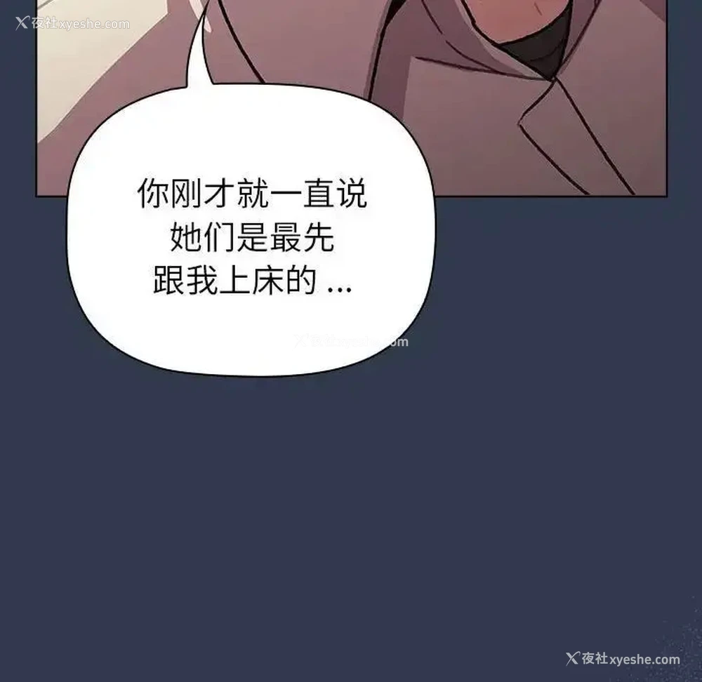 158P - 分组换换爱