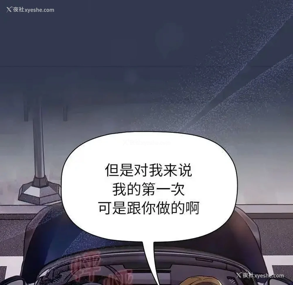159P - 分组换换爱