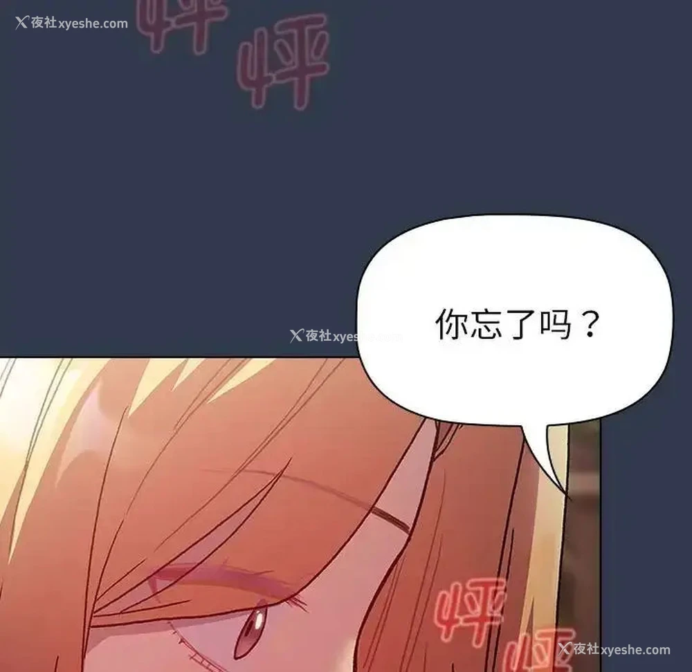 162P - 分组换换爱