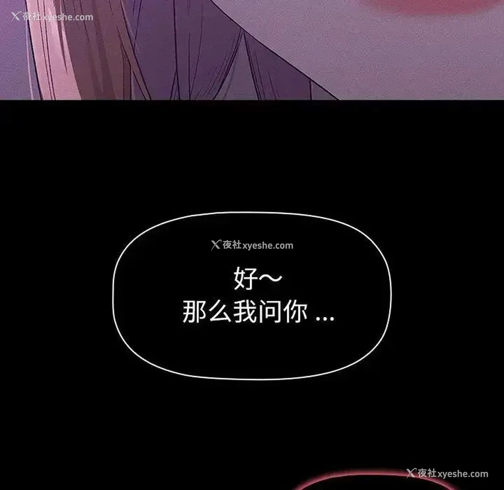 168P - 分组换换爱