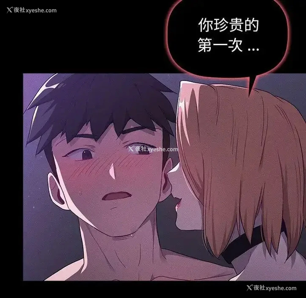 169P - 分组换换爱