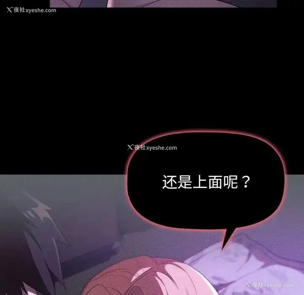 173P - 分组换换爱