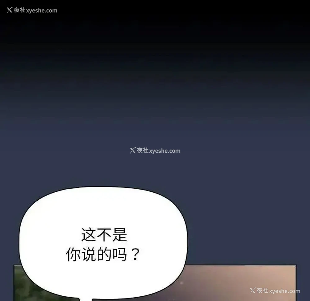 176P - 分组换换爱