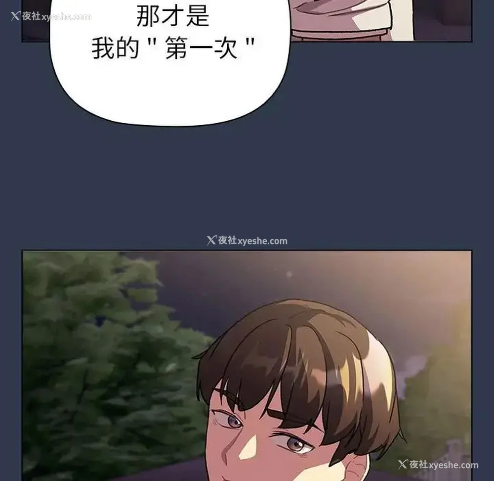 178P - 分组换换爱