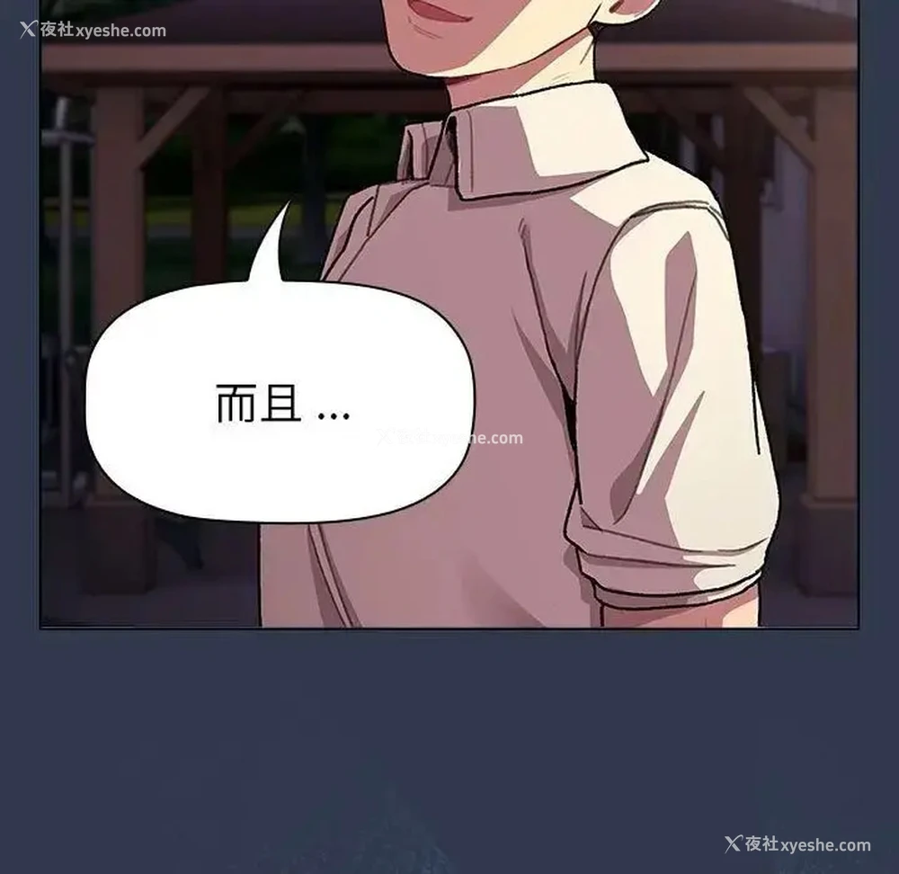 179P - 分组换换爱