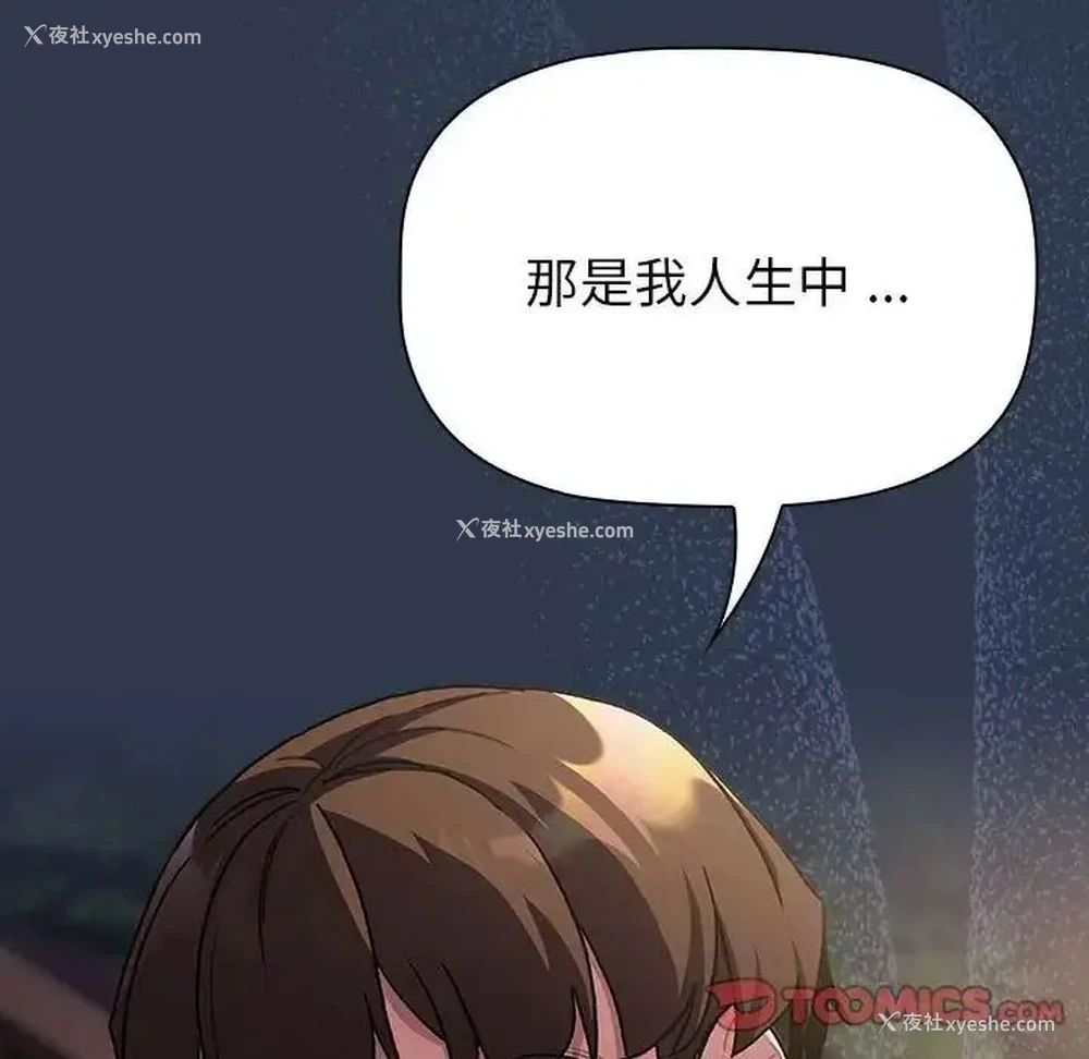 180P - 分组换换爱