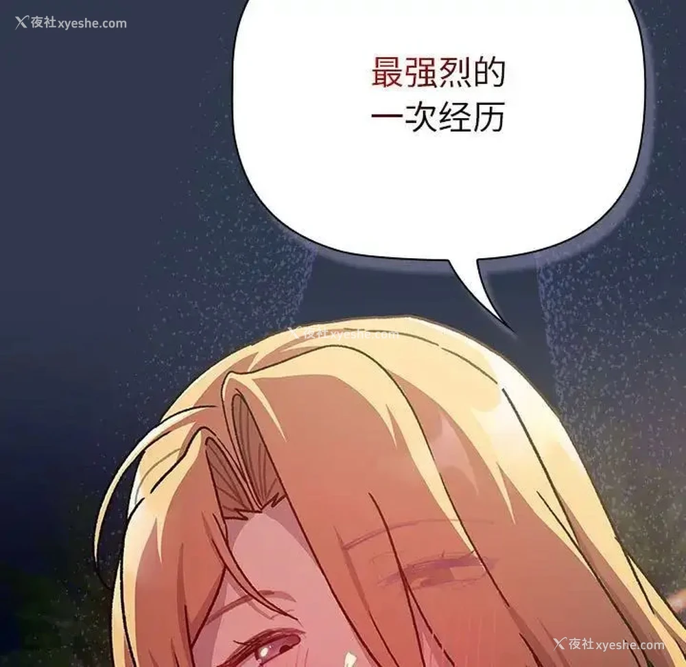 183P - 分组换换爱