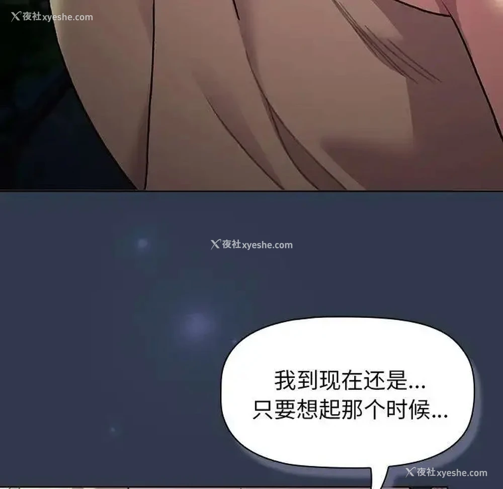 185P - 分组换换爱