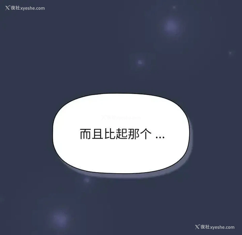 187P - 分组换换爱