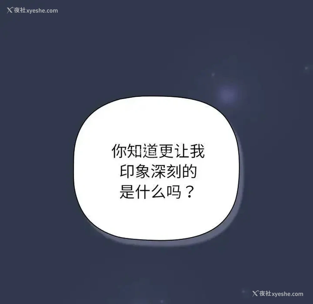 189P - 分组换换爱