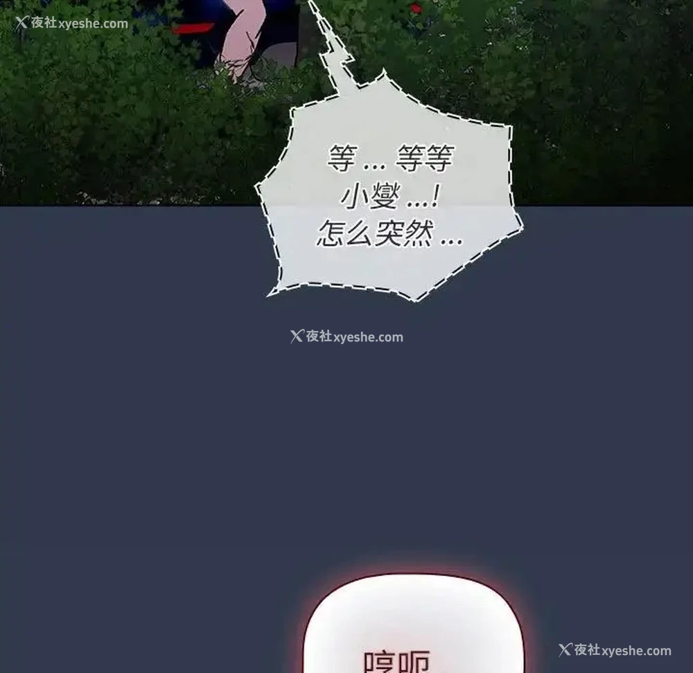 191P - 分组换换爱