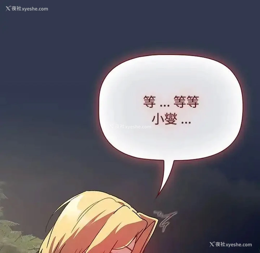 194P - 分组换换爱
