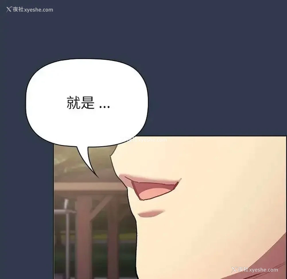 199P - 分组换换爱