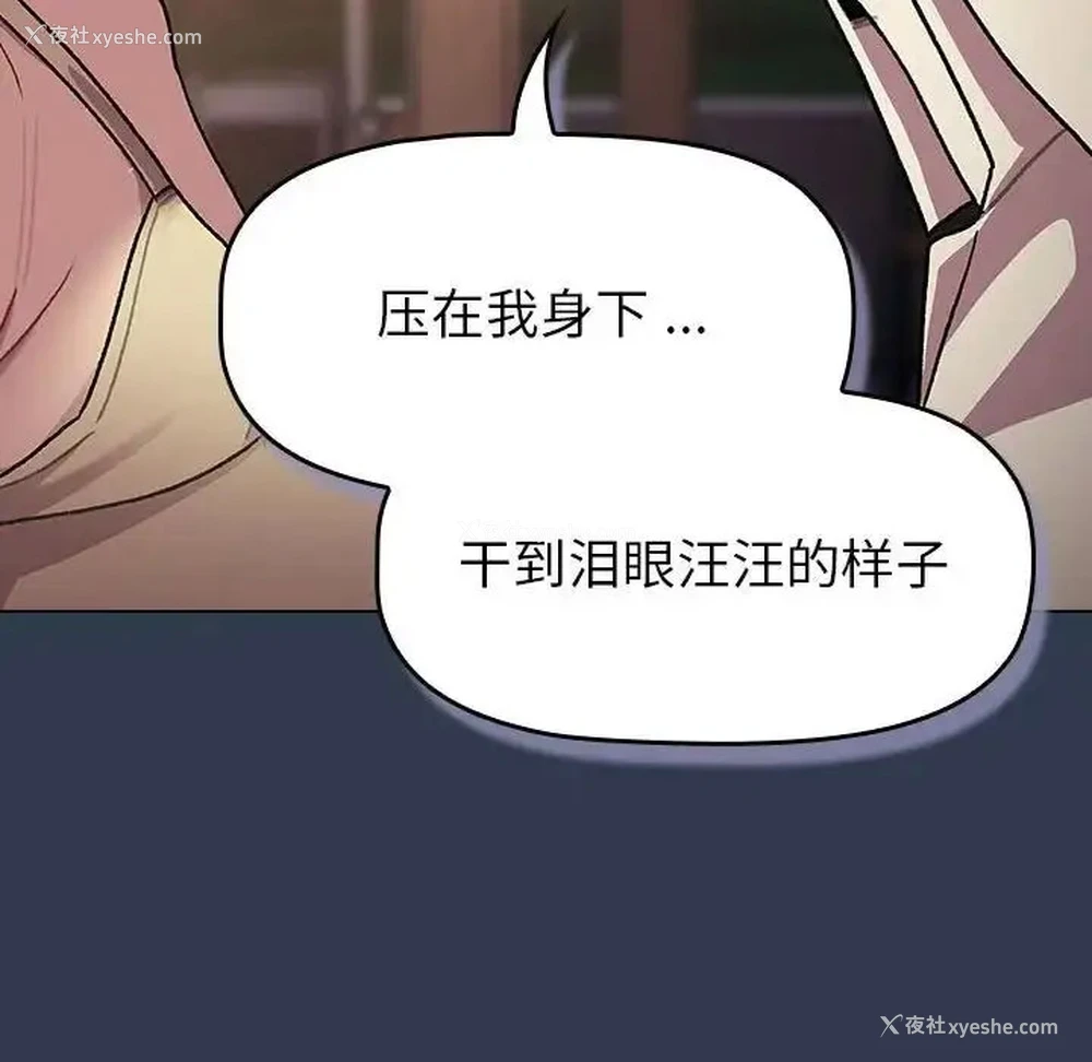 202P - 分组换换爱