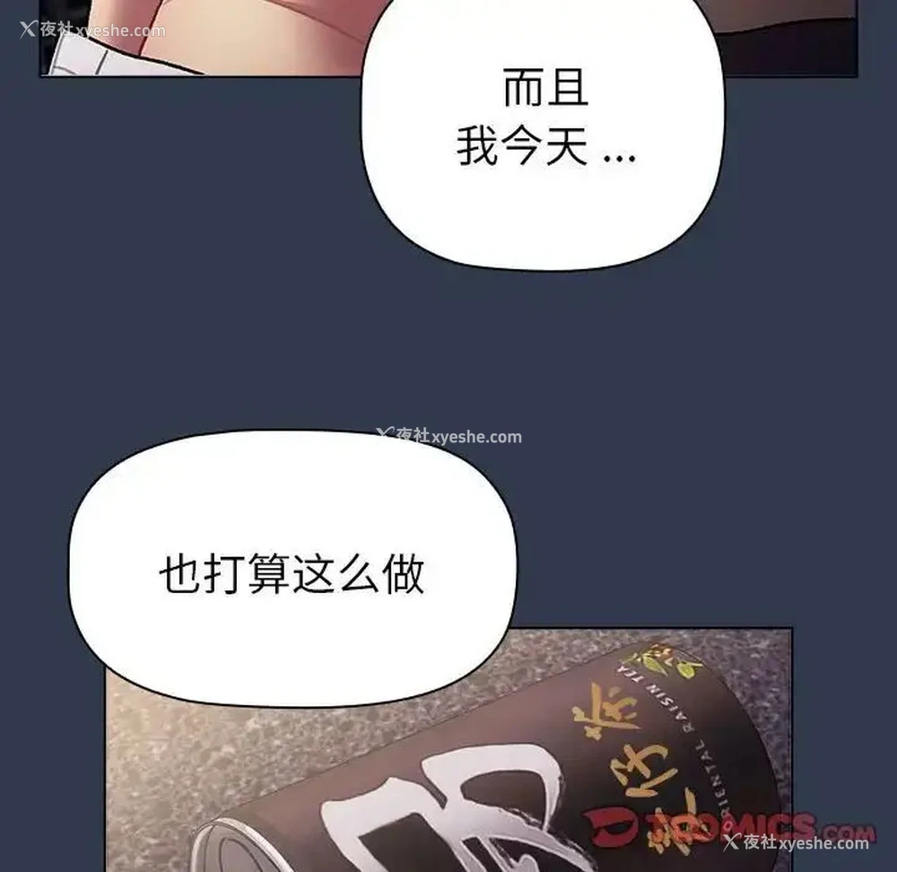 204P - 分组换换爱