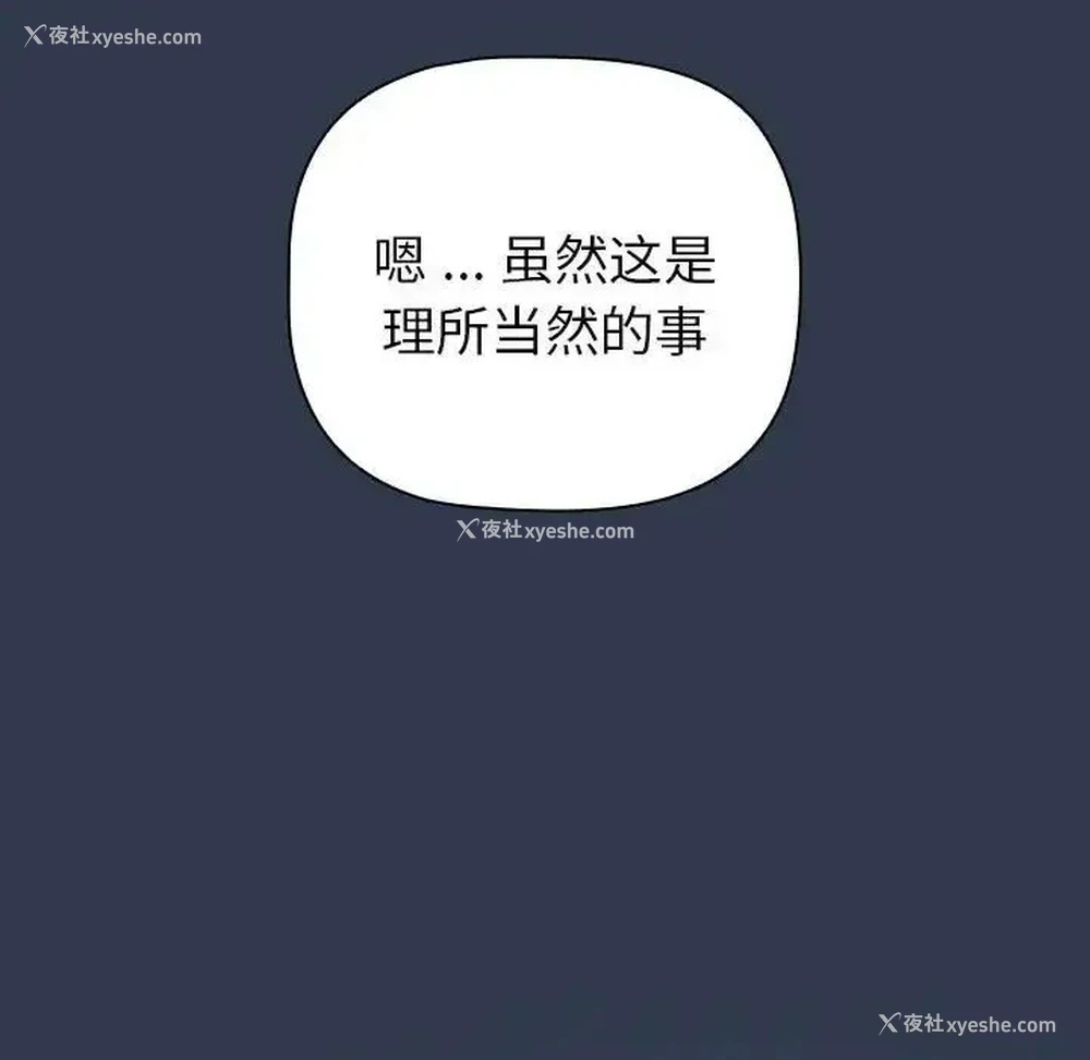 206P - 分组换换爱