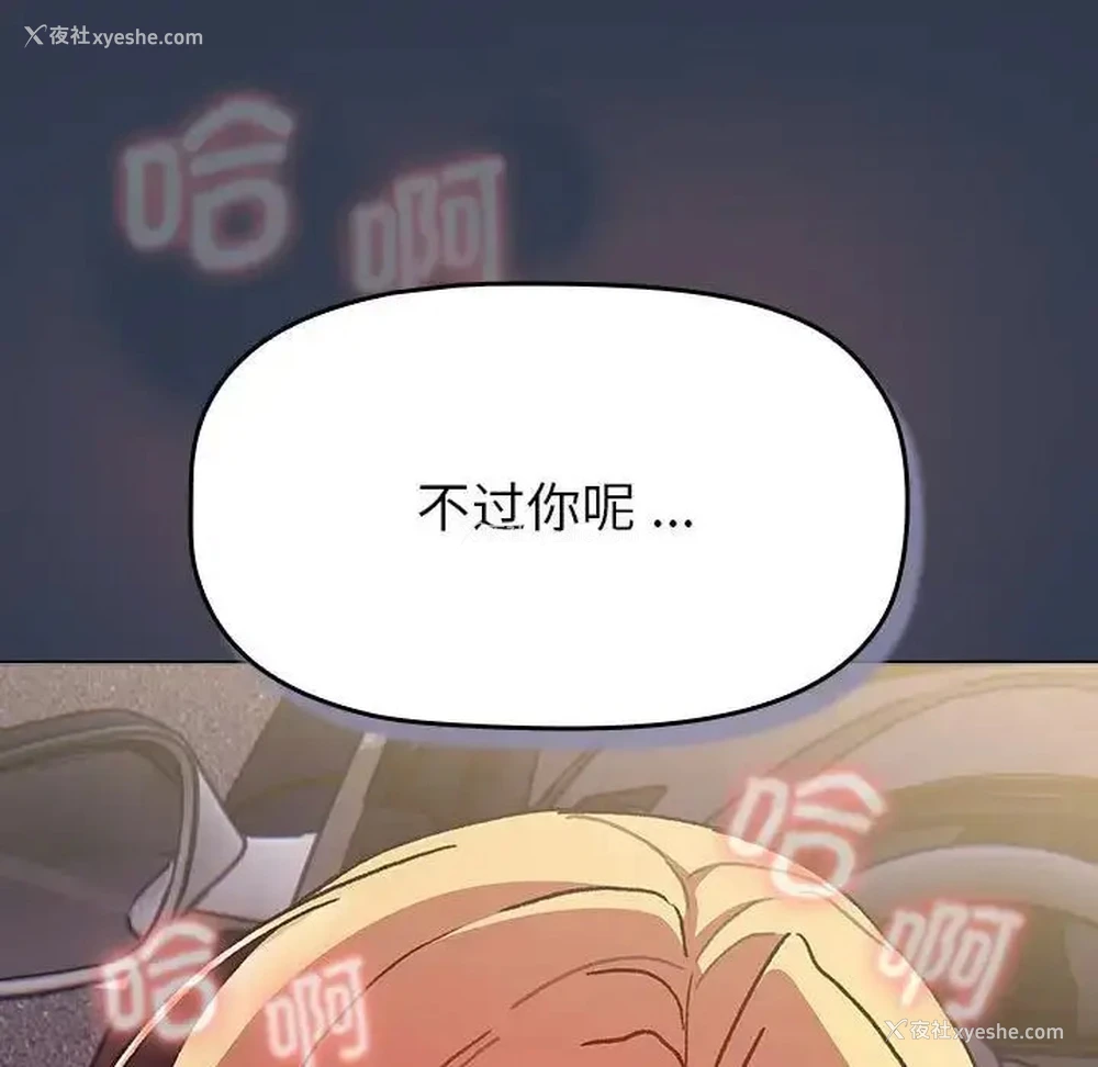 207P - 分组换换爱