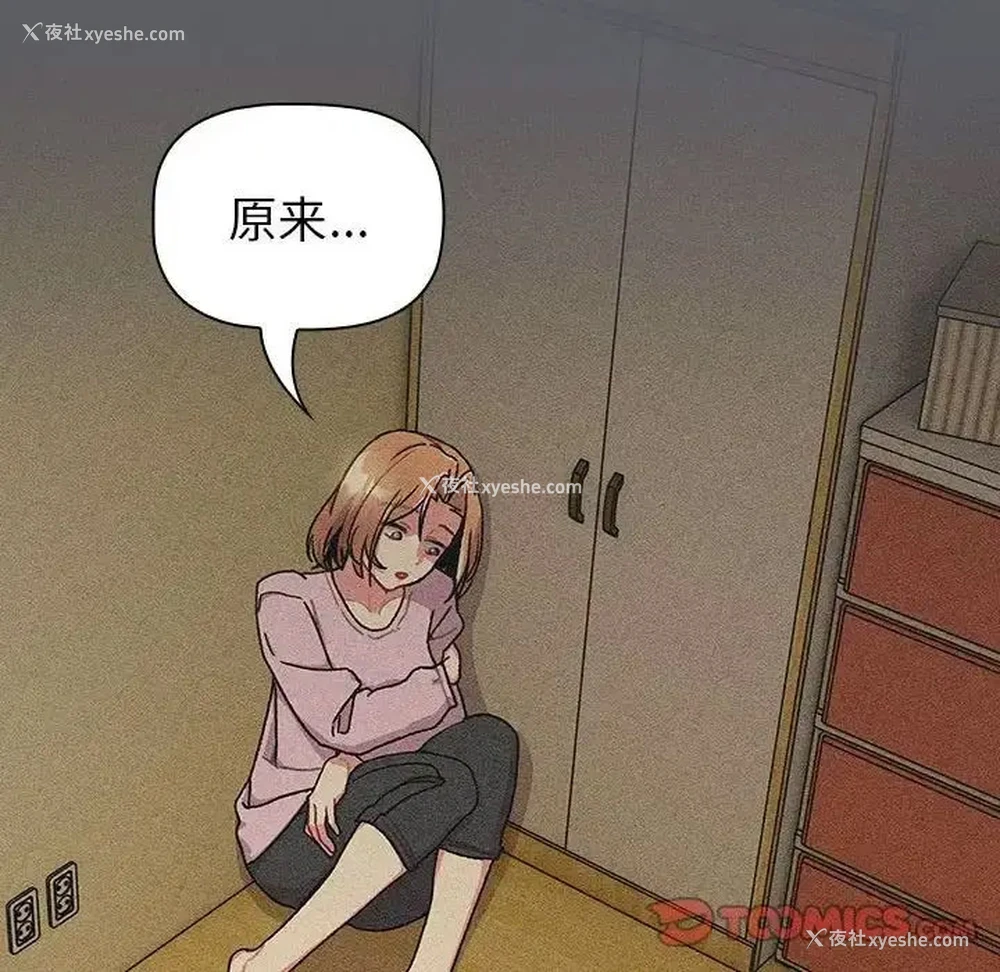 36P - 分组换换爱