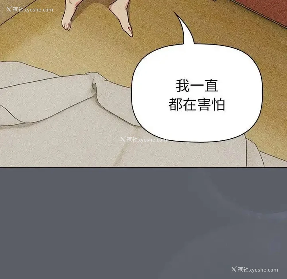 37P - 分组换换爱