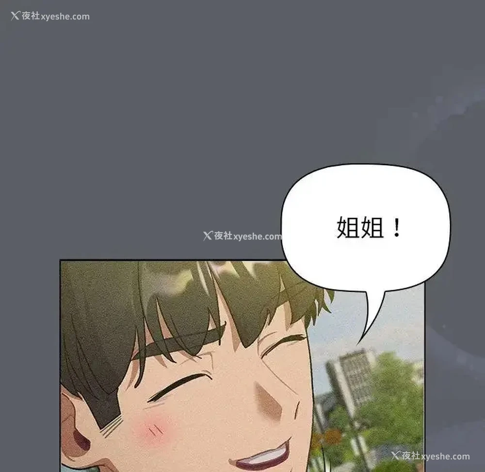 42P - 分组换换爱