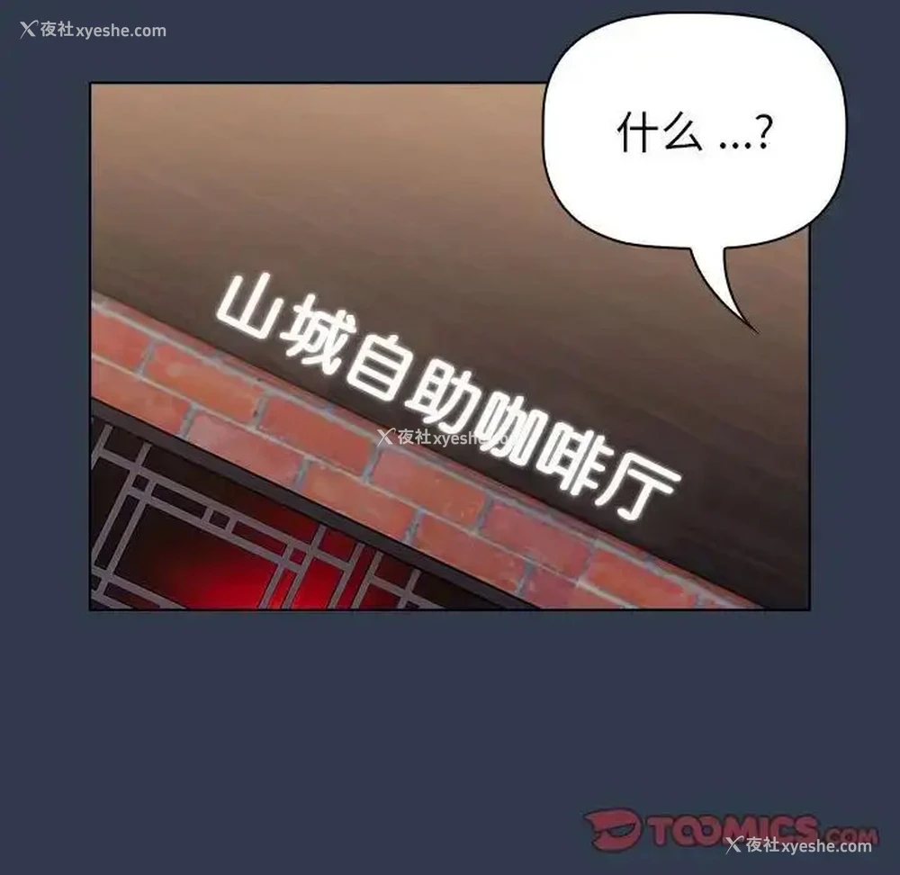52P - 分组换换爱