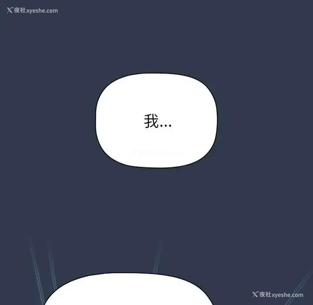 56P - 分组换换爱