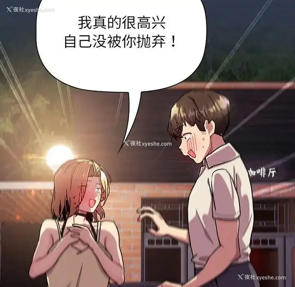 57P - 分组换换爱