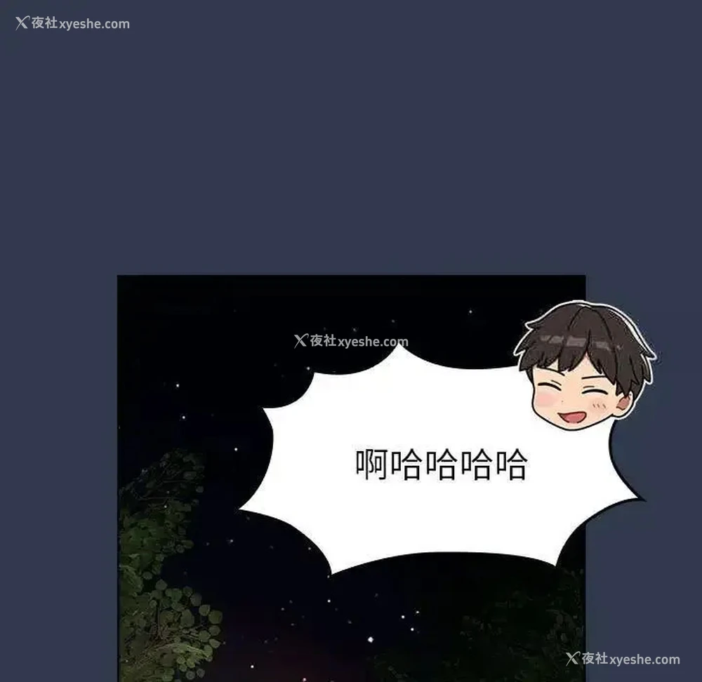61P - 分组换换爱