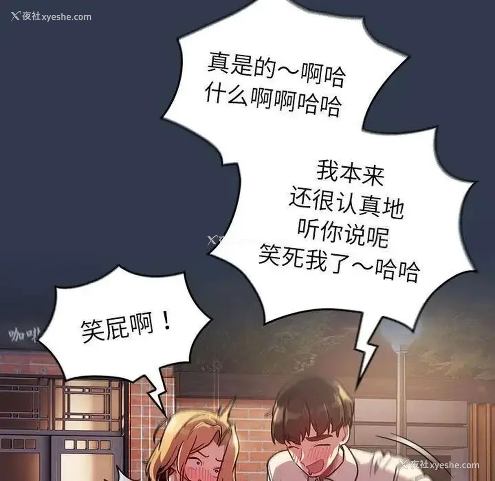 63P - 分组换换爱