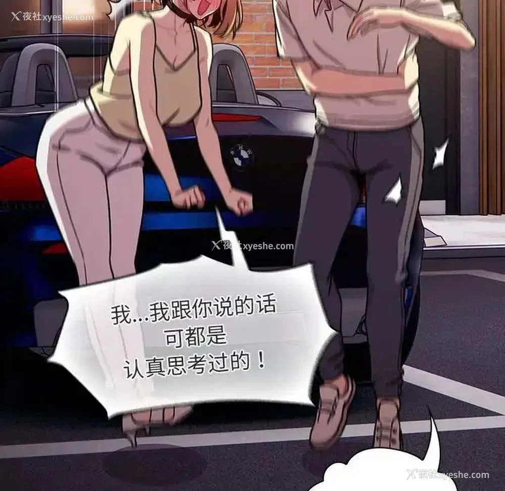 64P - 分组换换爱