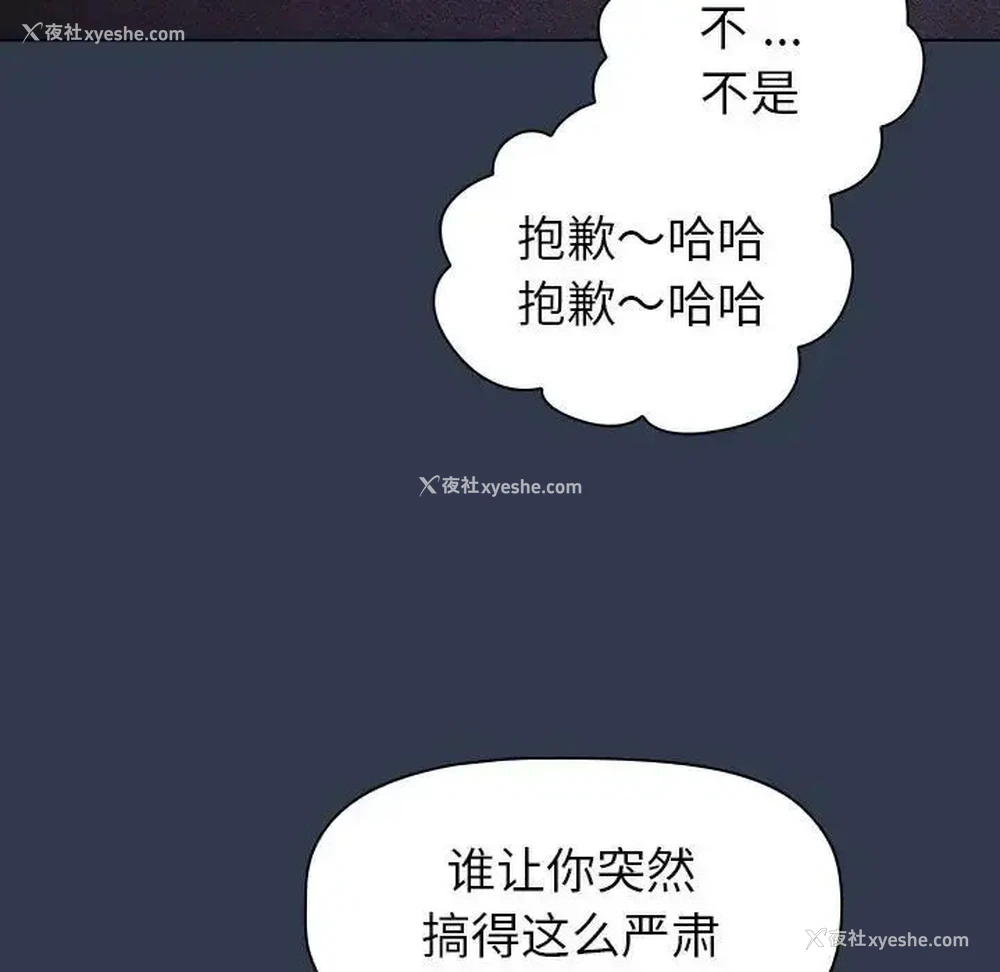 65P - 分组换换爱